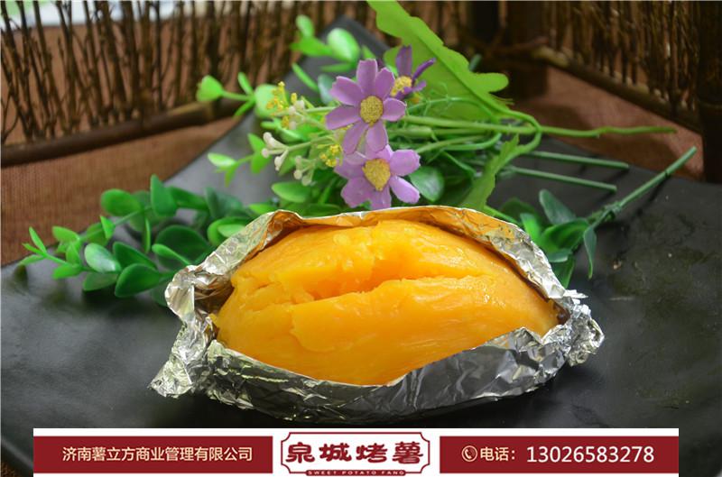 新式烤薯加盟